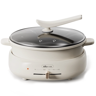 小熊电煮锅家用电炒锅分体式炒菜锅电火火锅蒸煮煎涮多功能一体锅