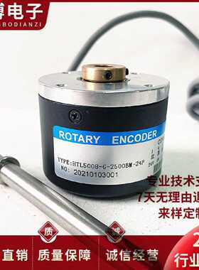 议价HTL5008-G-2500BM-24F 中空滚轮计米光电编码器