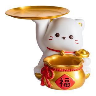 招财猫进门口玄关钥匙收纳摆件客厅电视柜家居装饰品乔迁新居礼品