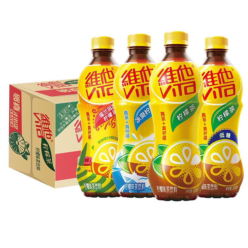 维他柠檬茶500ml*15瓶整箱批发特价冰爽低糖锡兰蜜桃果汁茶饮料品