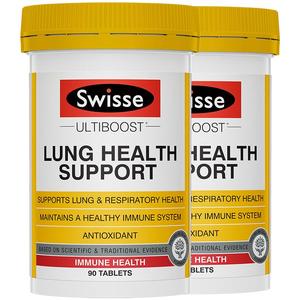 Swisse斯维诗养肺成人复合维生素片草本放雾霭呼吸片进口正品