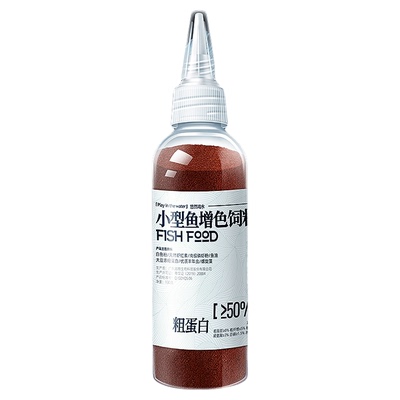 增色颗粒型小型鱼增色厂家直销