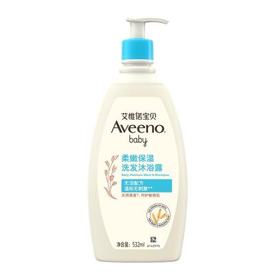 艾维诺沐浴露洗发水532ml