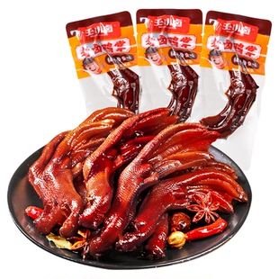 王小卤老卤鸭爪鸭掌卤味熟食鸭货鸭脚休闲食品小吃下酒菜追剧零食