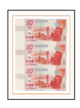 中青年建国钞纪念钞三连体画