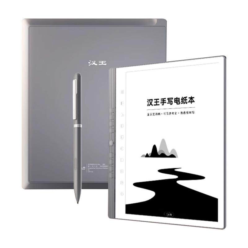 汉王N10pro三代送原装保护皮套