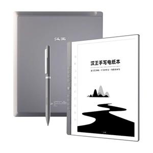 汉王N10pro二代送原装保护皮套