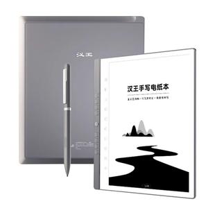 【支持国补送原装皮套】汉王N10pro二代手写电纸本10.3英寸墨水屏电纸书电子阅读器水墨屏护眼小说阅览器pdf