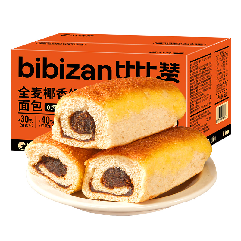 比比赞丹麦热狗火腿全麦面包早餐整箱充饥小零食休闲食品小吃批发
