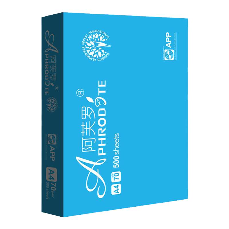 金光APP 阿芙罗高端70克/80克A4打印纸复印纸全木桨白纸学习办公用纸