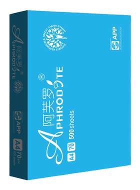 金光APP阿芙罗70gA4双面打印纸