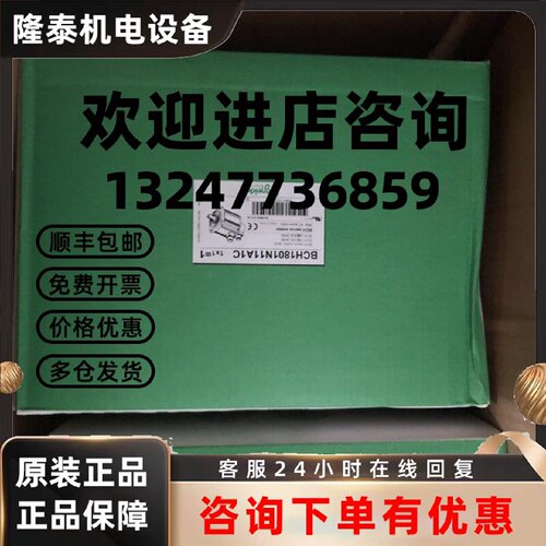 议价BCH1801N11A1C 原装施耐德伺服电机 库存现货 价格询问客服
