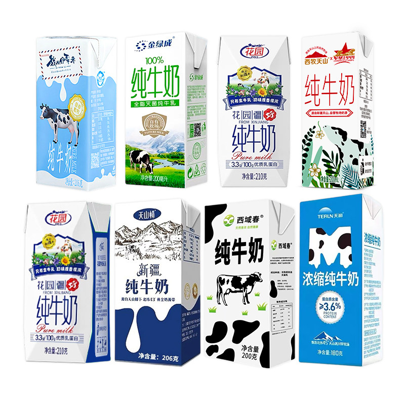 花园组合装200ml新疆牛奶