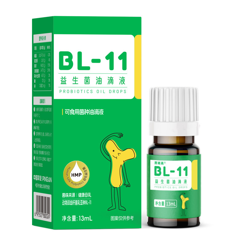 【明星推荐】赛哺高BL11益生菌3980亿高活菌双歧杆菌儿童油滴剂