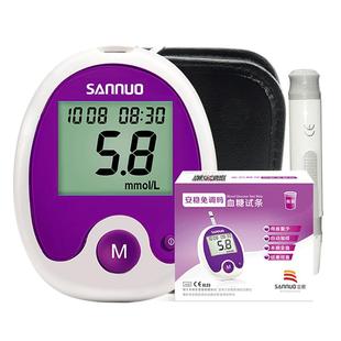 三诺安稳免调码血糖试纸家用测试仪测血糖的仪器老人医用高精准