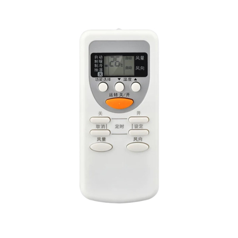 适用Panasonic松下乐声空调遥控器通用挂机柜机A75C2665 2663
