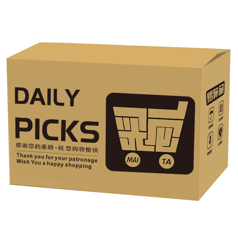 尚程包装11号纸箱快递定做批发硬纸盒淘宝箱盒定制打包小纸皮箱子