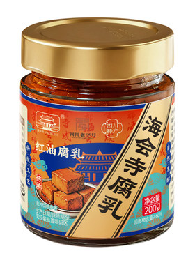 海会寺红油腐乳200g四川特产
