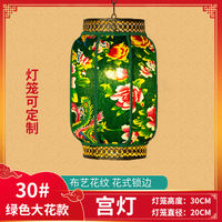 The hotel is decorated with large flowered cloth lanterns with Northeastern characteristics, outdoor waterproof relocation scenic spots, and winter melon decorative lights for rural inns thumbnail 5