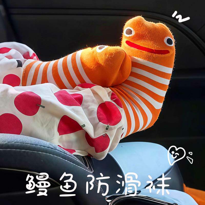 花园鳗鱼袜秋冬季亲子保暖袜子儿童家居地板防滑袜婴幼儿长筒袜