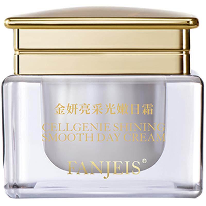 梵洁诗金妍亮采光嫩日霜旗舰店