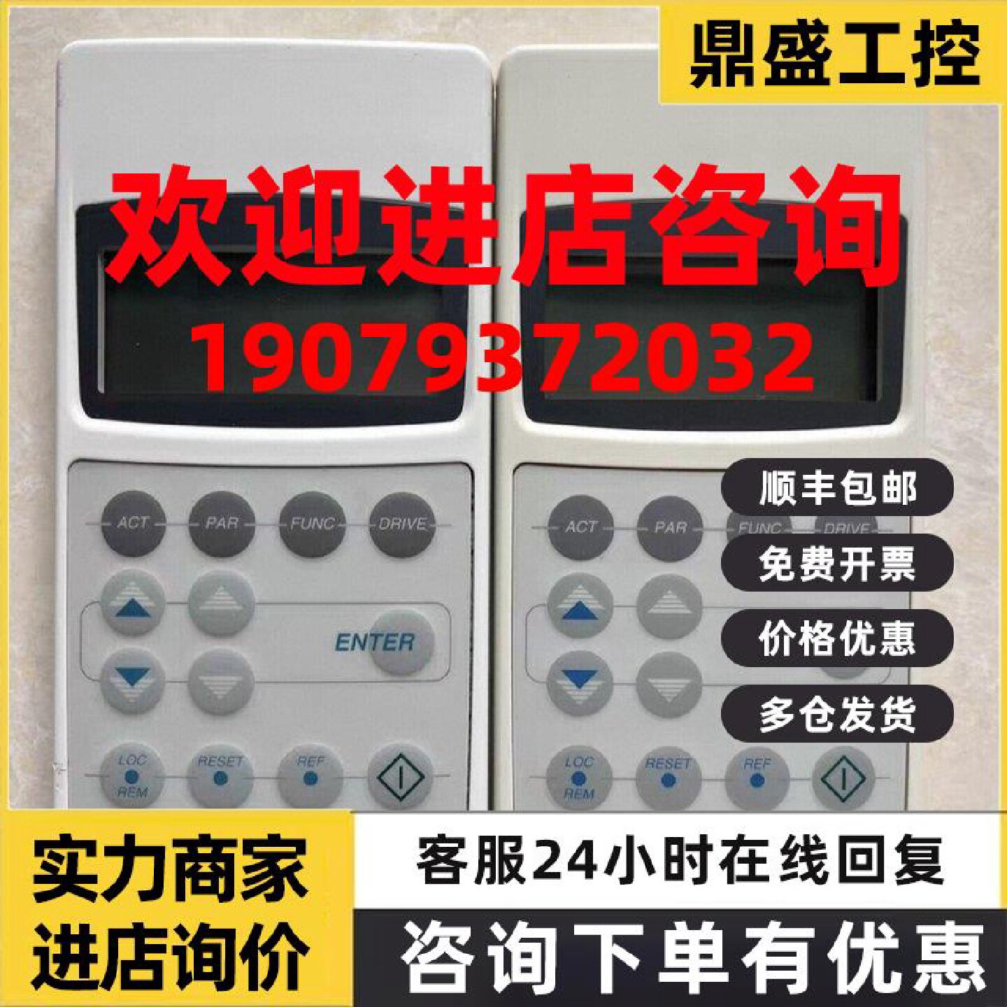 议价[]CDP312R ABB变频器面板ACS800系列变频器操作面板 询价下单