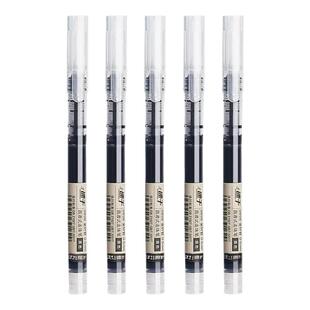 直液笔走珠笔学生用速干笔水性笔直液笔签字笔刷题笔考试专用黑笔