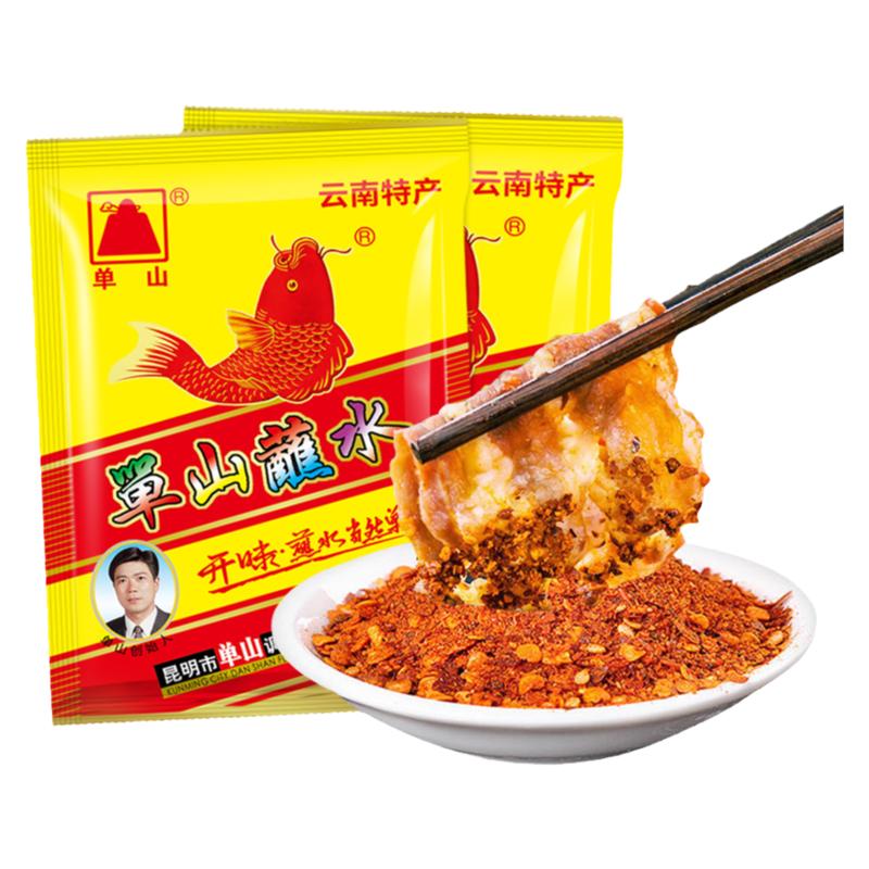 云南單山蘸水400g干碟辣椒面蘸料燒烤肉火鍋涼拌油潑辣子辣椒調(diào)料