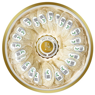 官网正品印尼燕窝干盏燕盏溯源码50g100g孕妇滋补密盏金丝燕礼盒