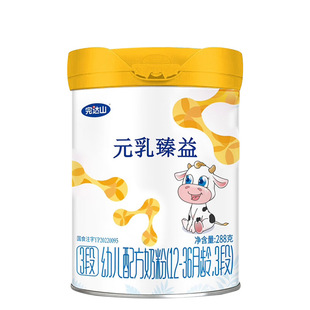 【新国标】完达山元乳臻益3段婴幼儿配方奶粉288g 水解乳清蛋白