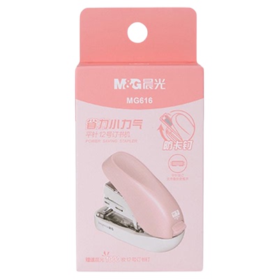 晨光 12号迷你省力订书机附1000枚钉一键按动弹出钉道设计圆润易握小巧便携简约办公纯色MG616文具