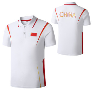 中国国家队出场服polo衫短袖速干国家队T恤短袖运动服领奖服定制
