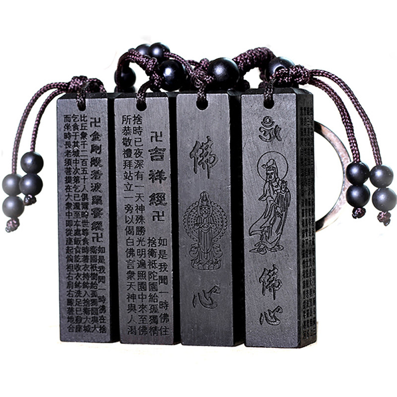 佛经文挂件红檀木印章汽车钥匙扣