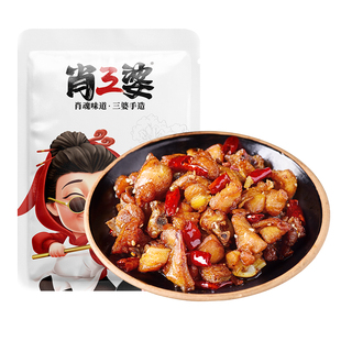 【3件8折】肖三婆特色冷吃辣子鸡四川美食鸭头鸭翅香辣鸭货鲜零食