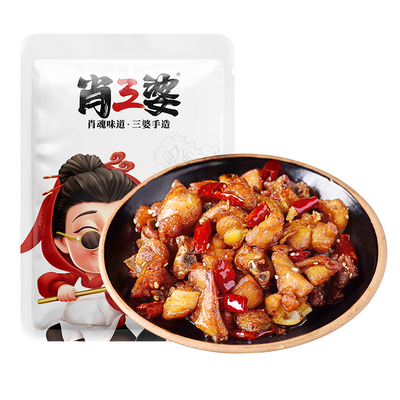 肖三婆特色冷吃2.0系列