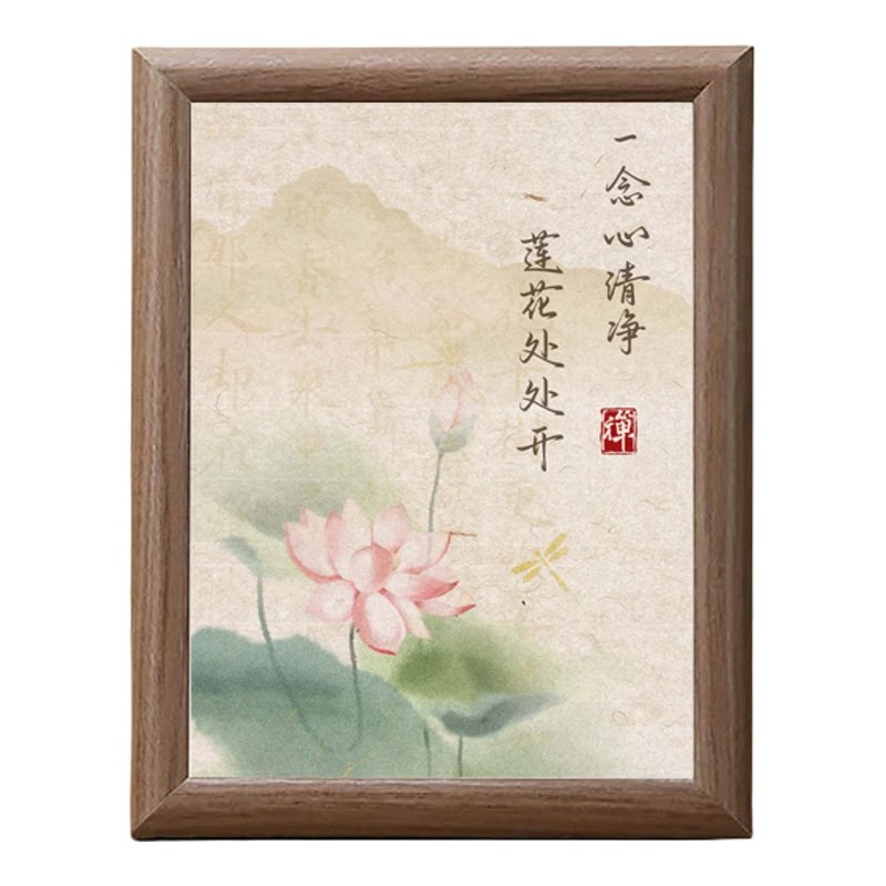 一念心清净莲花处处开木质相框