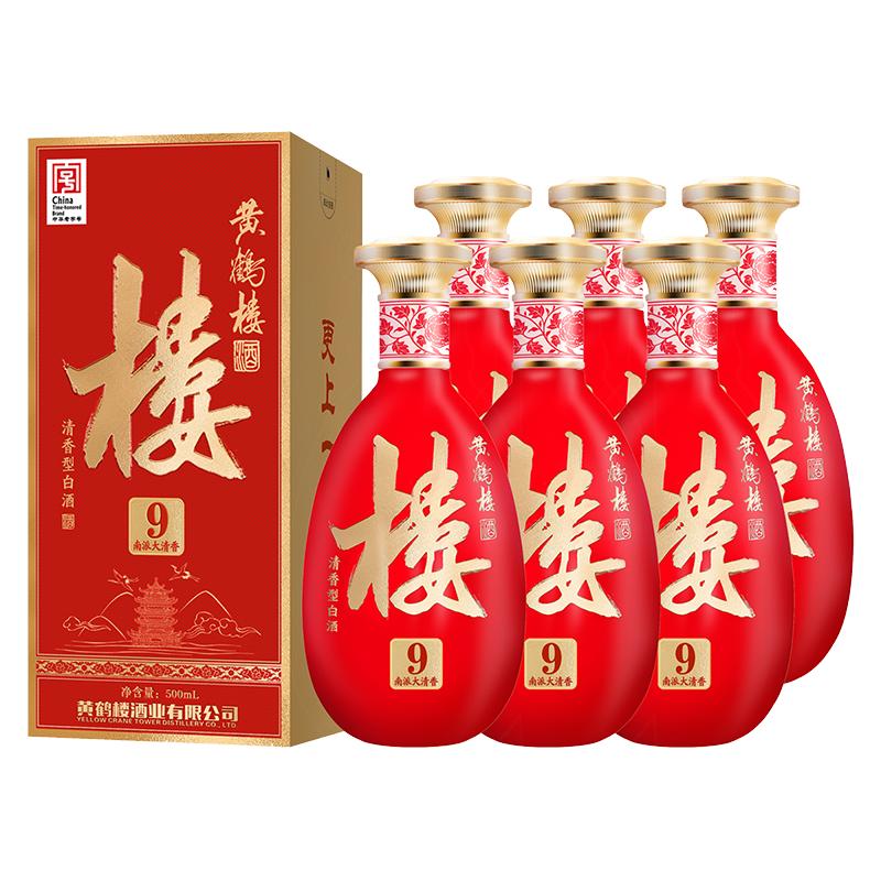 黄鹤楼酒南派大清香楼9酒53度