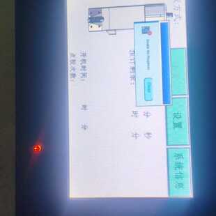 溢价-威纶通触摸屏tk6051ip 实物图片拍摄