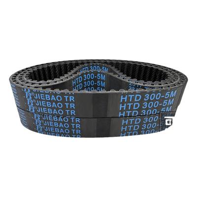 捷豹同步带HTD1700-5M 1720-5M 1730-5M 1760-5M传动带JIEBAO皮带