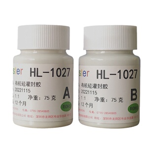 1027有机硅导热灌封胶防水绝缘阻燃硅胶流动性好弹性可返修型软胶