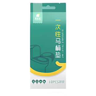 有时光一次性马桶垫全覆盖旅行粘贴厕所便携产妇女坐便器坐便垫套