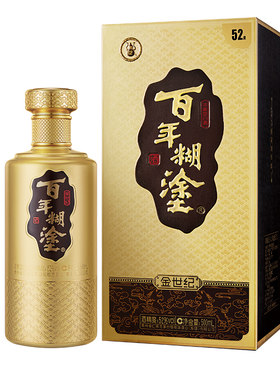 百年糊涂52度金世纪浓香型白酒