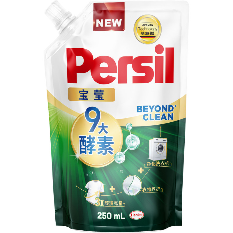 【自播秒杀】汉高persil宝莹5大酵素洗衣液婴儿内衣洗950ml除菌