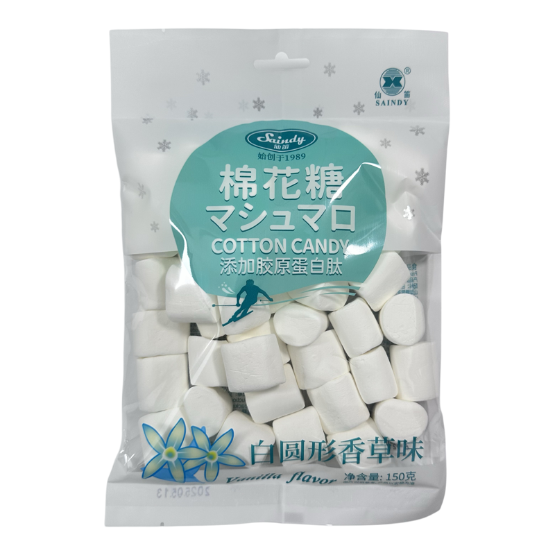 仙笛心形玉米形棉花糖