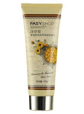 霏思小铺洋甘菊补水保湿洗面奶