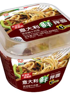 盛之禾快熟意大利面黑椒免煮拌面