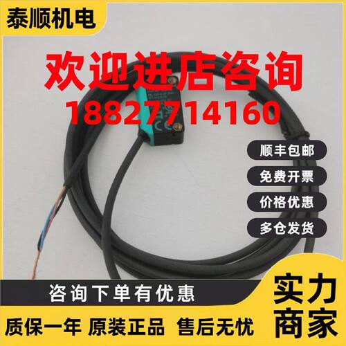 议价原装正品光电传感器ML100-8-W-200-RT／102／115（海量现货出