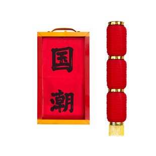 北方魔术道具国潮魔术画框出灯笼福字变灯笼年会商演舞台简单操作