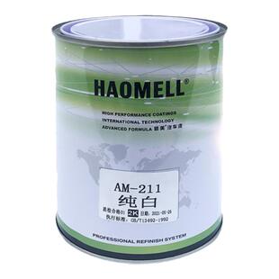 2K纯白纯黑套装双组份汽车漆高亮大桶装油漆护栏广告标识涂料大红