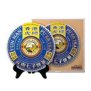 虎标生茶勐海产区普洱老虎饼茶叶